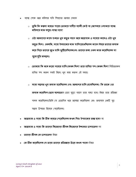 Page 5