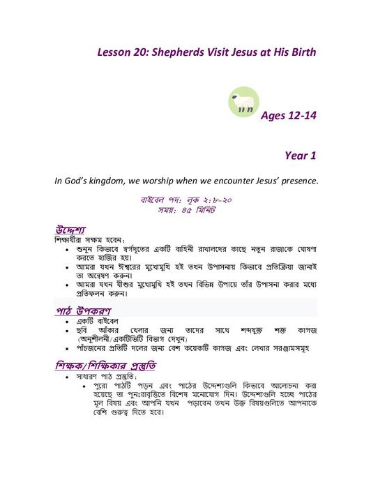 Page 1