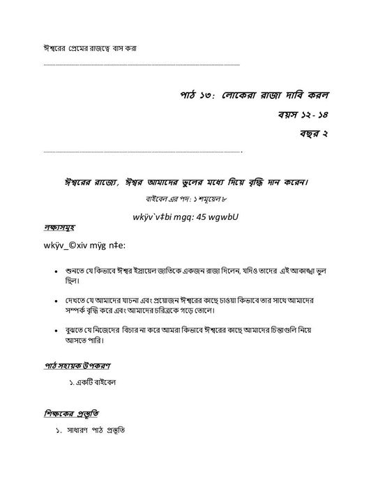 Page 1