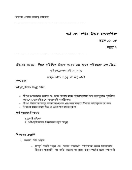 Page 1