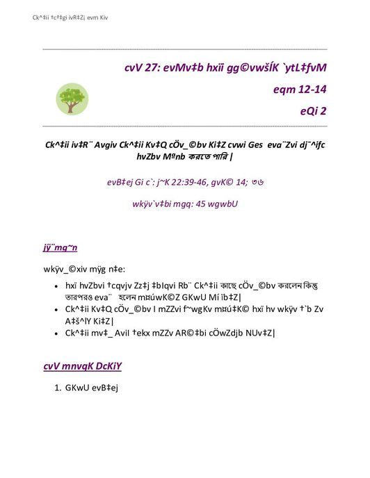 Page 1