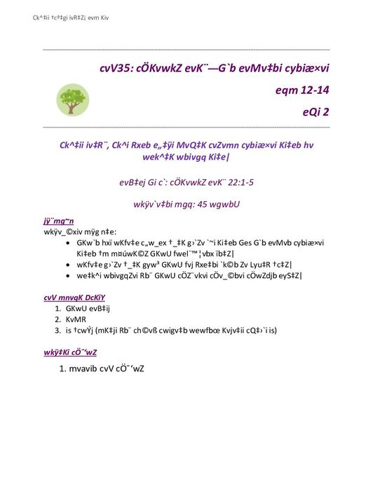 Page 1