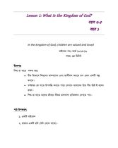 Age 3-5 Y1 L1