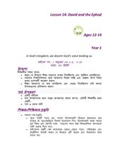 Age 12-14 Y1 L14