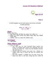 Age 12-14 Y1 L18