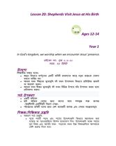 Age 12-14 Y1 L20