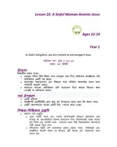 Age 12-14 Y1 L22
