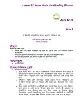 Age 12-14 Y1 L23